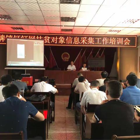 葛牌镇8月24日工作纪实