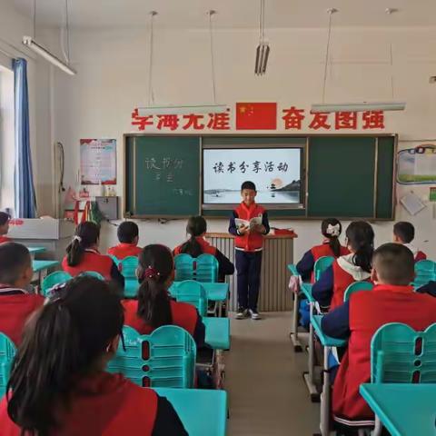 读书沐初心，书香润韶华