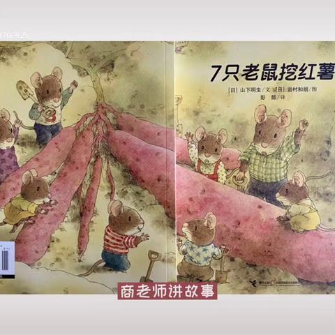 密云区乐巢幼儿园居家教育指导第一期————中班组