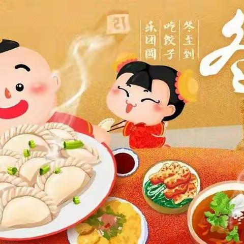 密云区乐巢幼儿园居家教育指导第六期——中班组