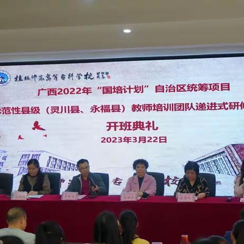 跟岗中学习，反思中进步                ——记国培跟岗体验中的所学所思