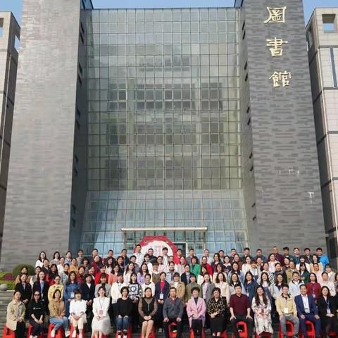 和优秀的人一起，努力让自己变得更优秀——记国培这十天的所学所思