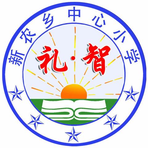 2021年下学期新农乡中心小学校车安全演练