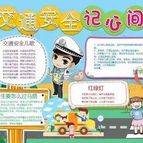 【安全生产月】文昌市清澜成龙幼儿园2022年“安全生产月”活动倡议书