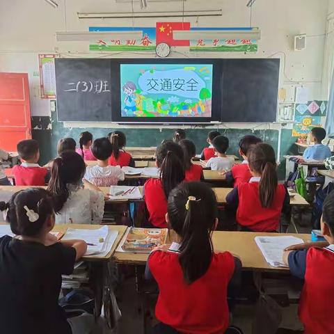 驼人小学【幸福教育 安全教育】德育微课堂--安全警钟长鸣