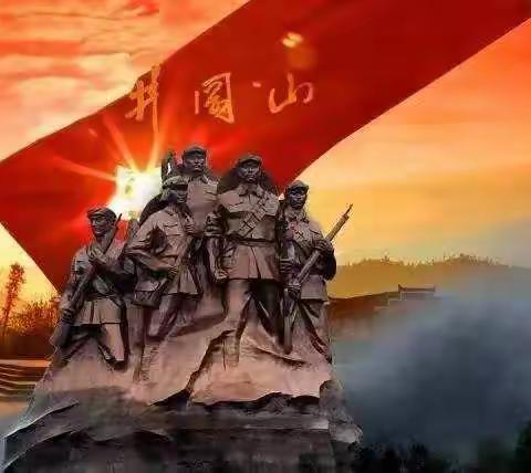 千里上井冈——共缅革命情