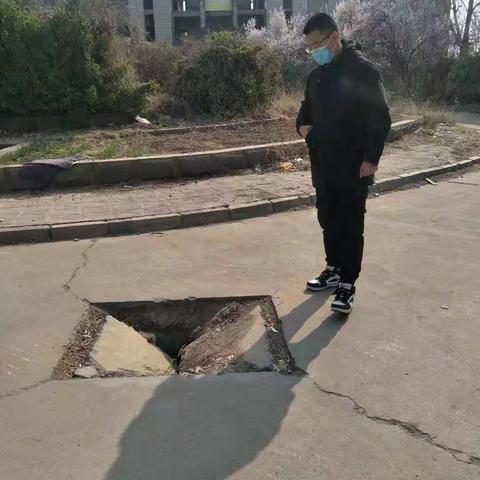 网格员就在您身边