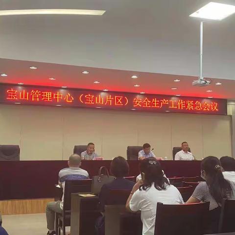 普通网格员的一天