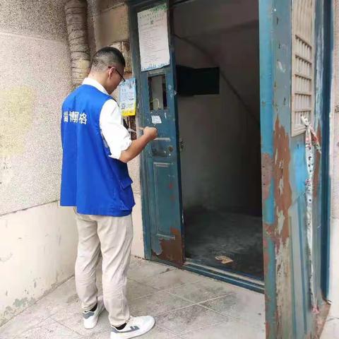 普通网格员的工作日常