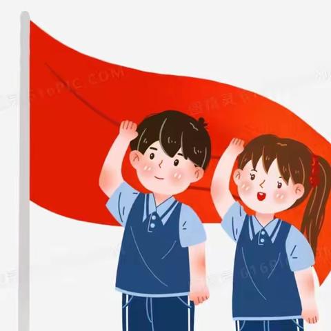 国旗飘飘，伴我成长——南甸完全小学