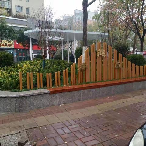 2022年游园建设、老旧小区提前及裸露土地整治项目