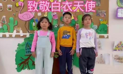 智慧熊启翰苑幼儿园大班下学期第十一周精彩活动分享