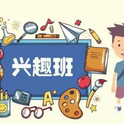 聚焦“双减”，多彩周末，童梦飞扬——记赣州市经开区青少年活动中心车头小学基地开课第一天