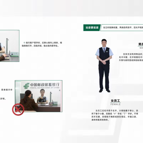 邮储银行神池支行开展2022年服务质量线上培训