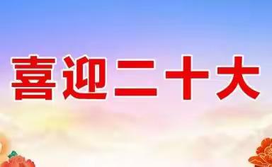 【转载】中共中央党史和文献研究院负责人就《党的十九大以来大事记》编写情况答记者问