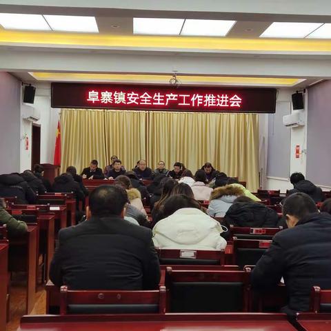 阜寨镇检查融创项目部冬季安全生产工作