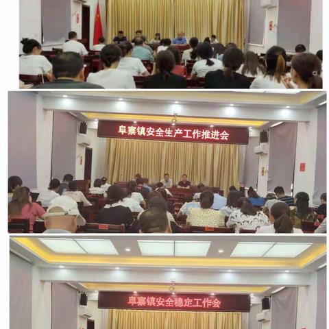 构筑安全防线，护航百年华诞