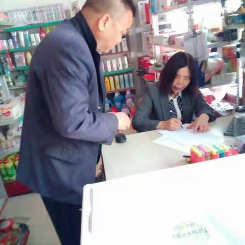 阜寨镇安监站与各个体工商户签订《阜寨镇个体工商户消防安全制度告知书》