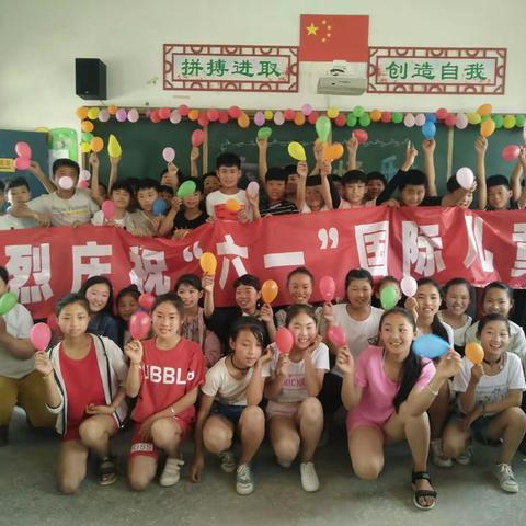 关庄小学庆“六一”小型文艺汇演！