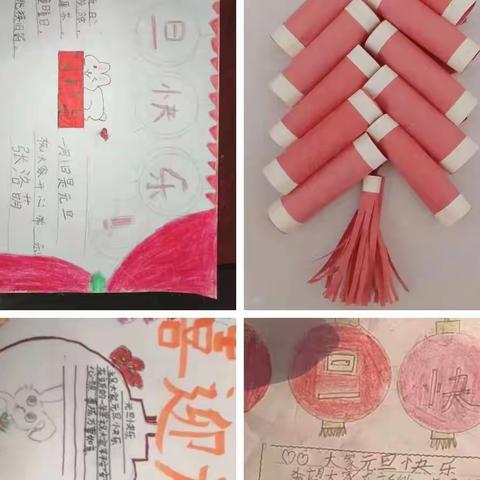 “线系师生情 迎新共奋进 ”线上元旦联欢会——刘坡小学一年级