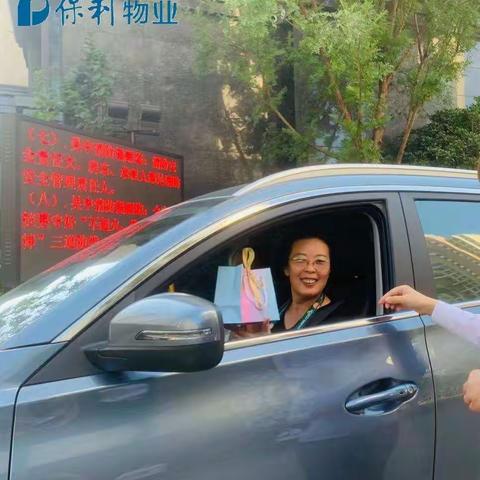 喜迎中秋，欢度佳节