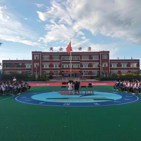 周士庄中学优秀毕业生学习经验交流会