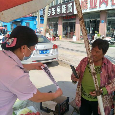 中国农业银行股份有限公司东平东原支行积极开展反假币答题宣传活动