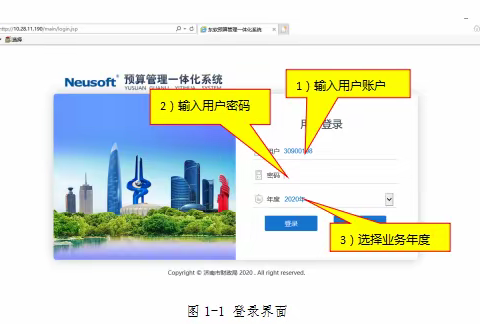 财务电子支付系统标准化操作程序