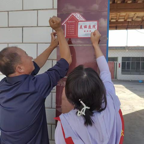 【昌宁镇梧桐墩村】美丽庭院争先创 乡村振兴绽新“颜”