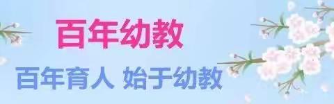 恒盛幼儿园通知：降温了，孩子保暖注意“三暖二凉”原则！