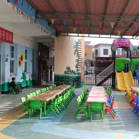 下傅小学附属幼儿园