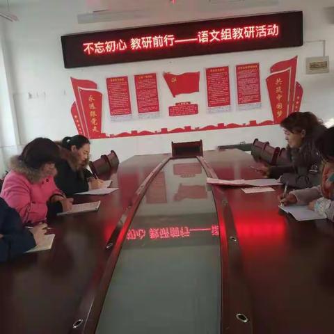 不忘初心   教研先行