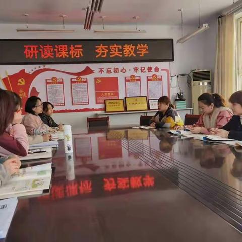人人一堂课        互促共成长—开发区实验小学数学教研组开展校内公开课活动