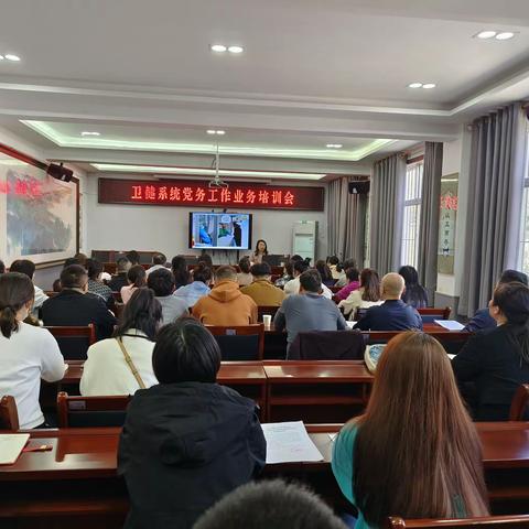 强化党务知识培训筑牢党建工作基础