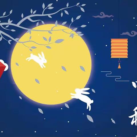 公营子镇中心幼儿园大三班