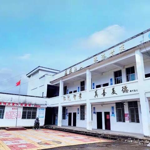以教研促教学 ——记油山中心小学赴下坪小学教学视导