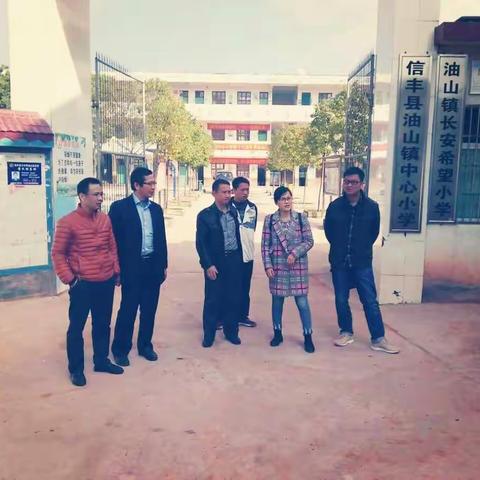 油山镇中心小学纪实