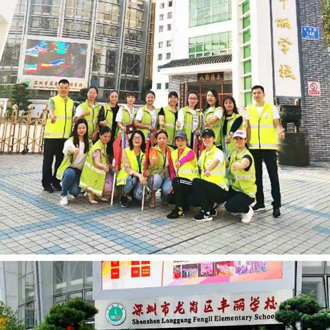 爱心同行—607班彩虹中队