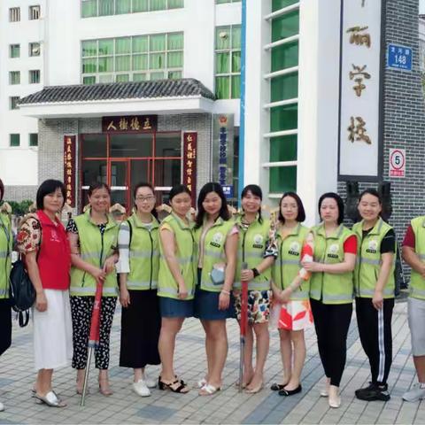 爱心铺就平安路——丰丽学校407班家长义工队