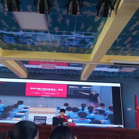 夯实专业基础，助力教师成长——云州区小学语文教师培训纪实（第十六组）