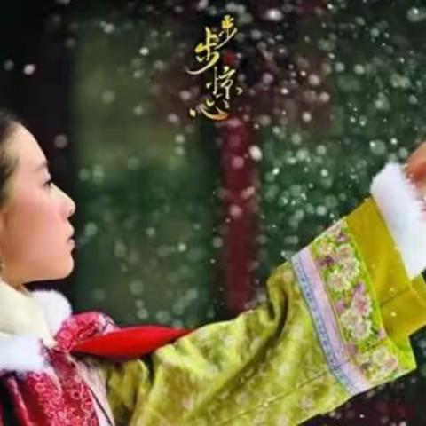 有情自相依，天涯若比邻（一）