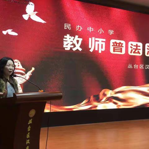 知律法于心，守法律于行——汉光实验小学教师普法测试活动