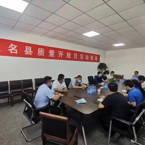 “”质量赢得市场，诚信铸就品牌 ——大名县市场监督管理局积极组织企业参加“质量开放日”活动