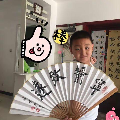 我和书法的点滴情怀！😋😋