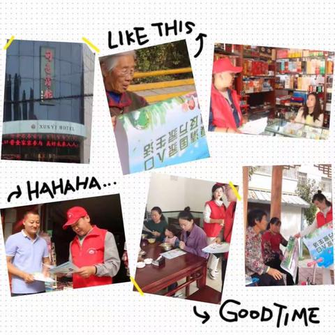 人普惠民生，旬邑在行动