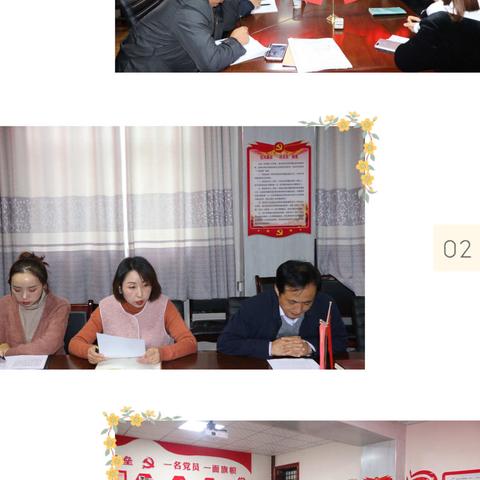 旬邑县统计局召开“不忘初心、牢记使命”主题教育专题座谈会