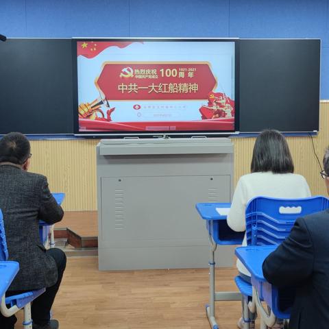 红船依旧，精神永恒——王村镇中心小学开展学党史学习教育