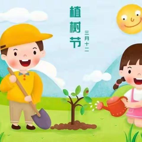 水沐清华幼儿园中三班    《植树节》主题活动。