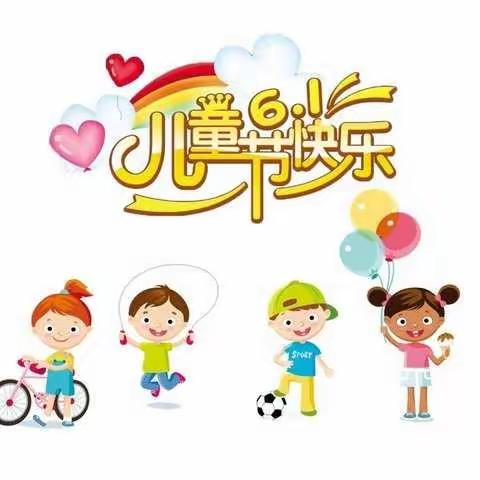福娃娃幼儿园“放飞快乐·欢度六一”亲子运动会精彩瞬间回放