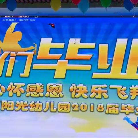 我们毕业🎓了！